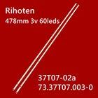 Новый светодиодный прожектор, 2 шт.компл., 73.37T07.001-0-CS1 73.37T07.003-0-CS1 37T07-02A 60 Светодиодный s 478 мм для светодиодных лент 37880iX LG 37LV3550 T370HW05