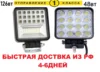 Изображение товара 0