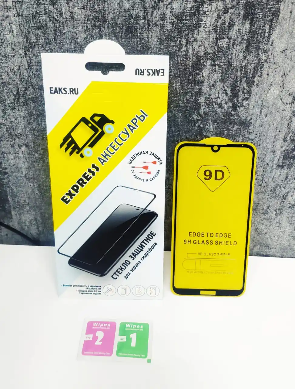 Защитное стекло для honor 8S prime Huawei y5 2019 3D HD 9D 9H ударопрочное олеофобное покрытие