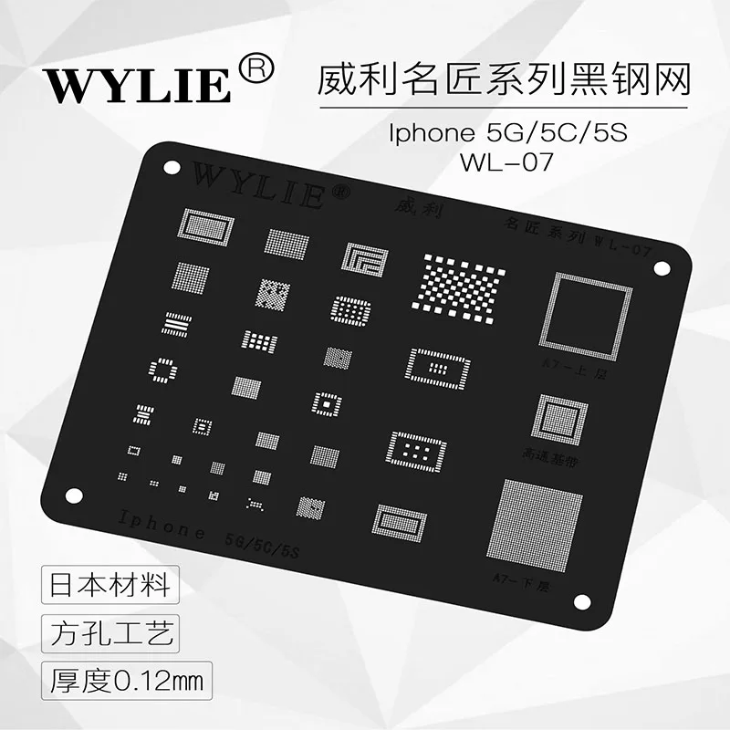 Wylie WL 07 с черной сеткой посадка олова чистая паяльной сетчатый подходит для Iphone 5 5C