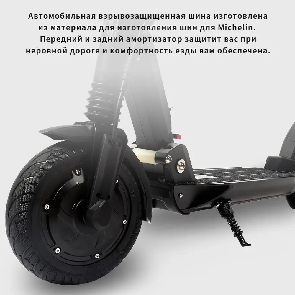 Электрический скутер GT s3 kugoo S3 500 Вт высокого качества для дома и дома. Встроенный