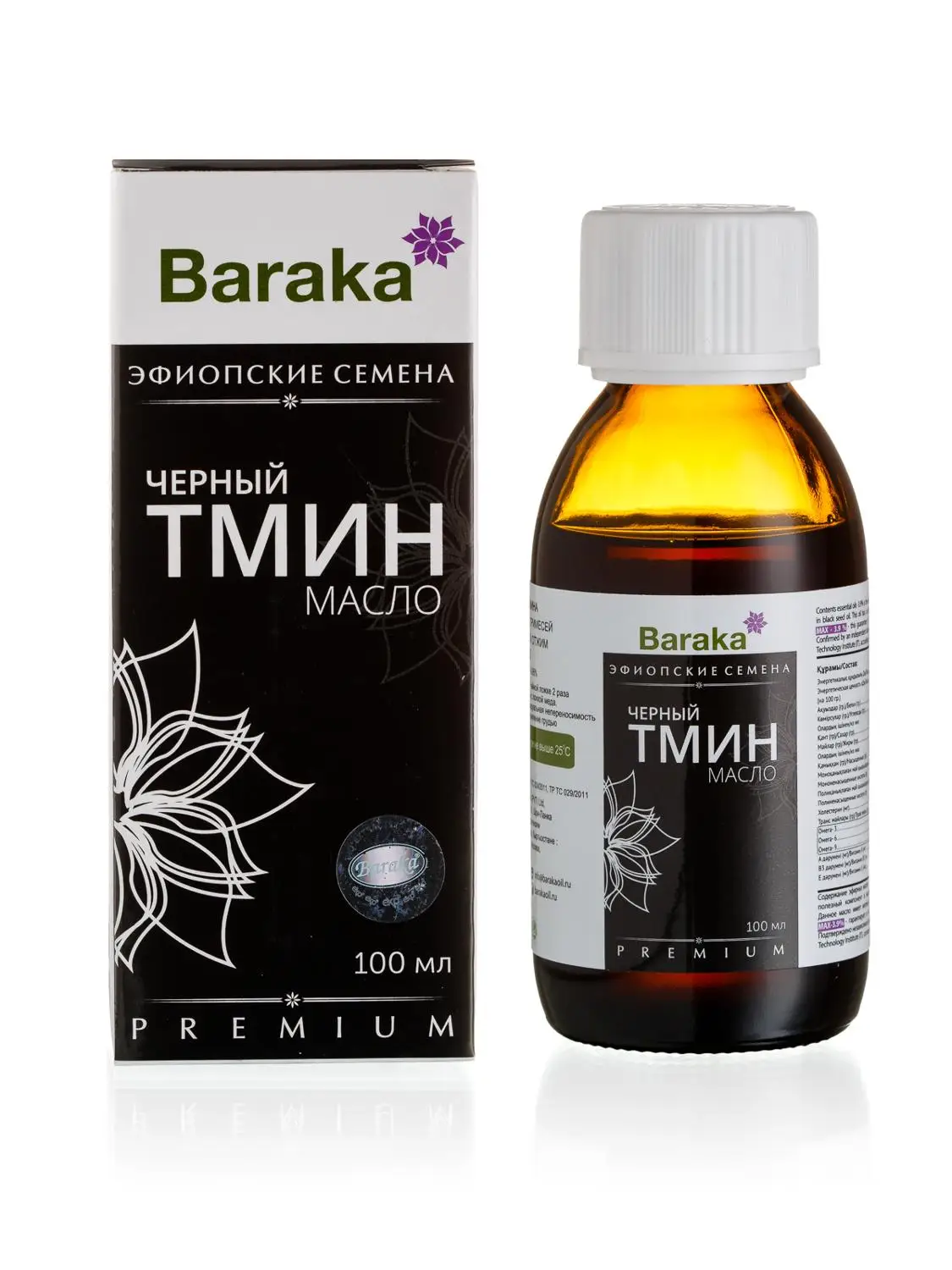 Масло черных семян 100 мл. Эфиопские Семена (стекло) | Красота и здоровье