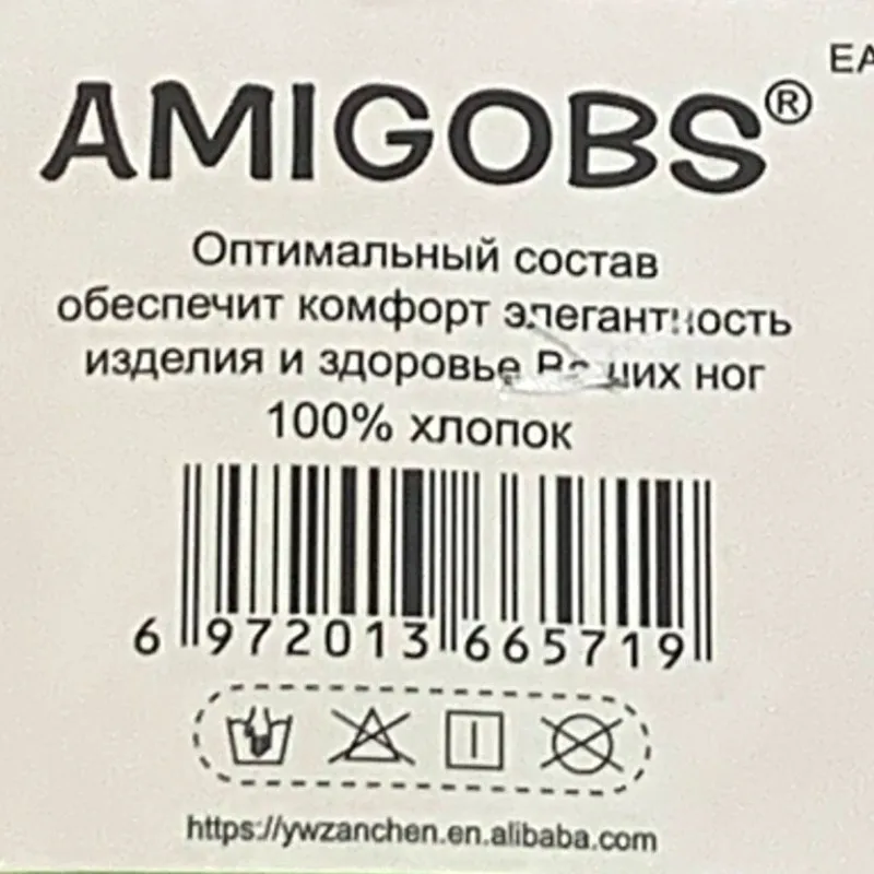 Носки детские для мальчиков и девочек AMIGOBS тонкий хлопок премиум класса