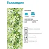Изображение товара 4