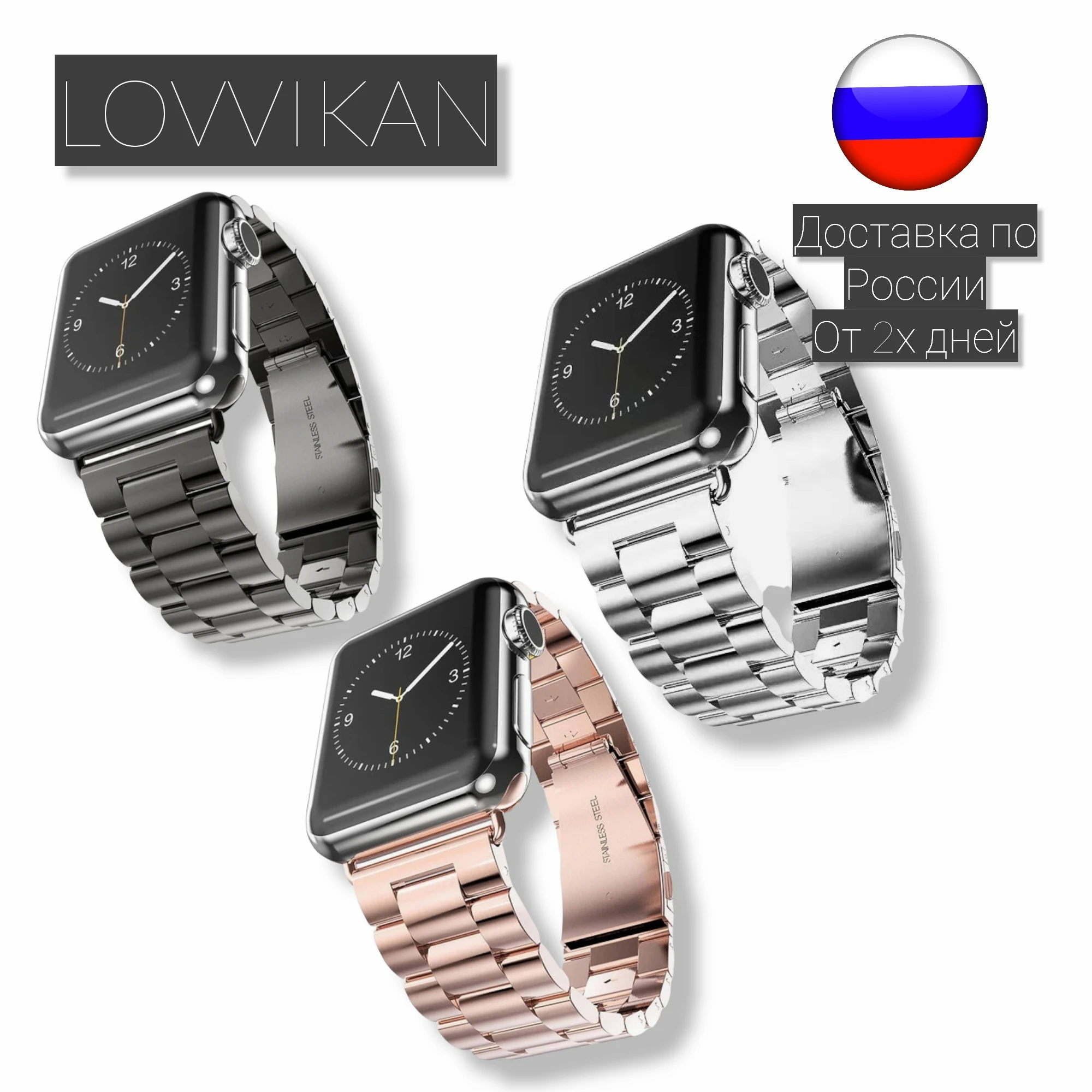 Apple watch series 3 премиум - купить 