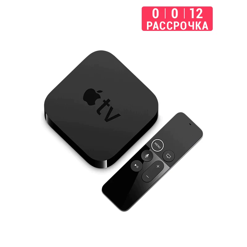 Медиаплеер Apple TV (32Gb) MR912RS/A | Электроника