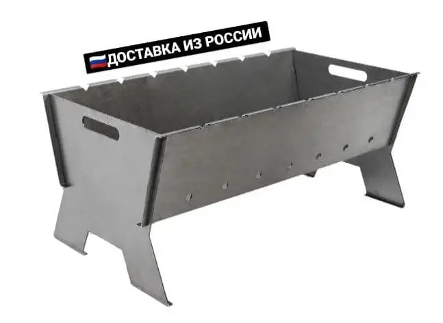 Мангал разборный MONGOL многоразовый для дачи | Дом и сад
