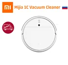 Робот-пылесос Xiaomi Mi Mijia 1C Vacuum Cleaner CN STYTJ01ZHM сухая и влажная уборка