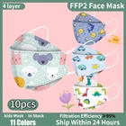 20 шт., детские маски-респираторы в форме Рыбок