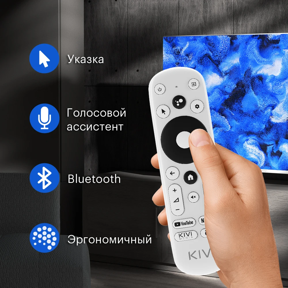 Телевизор KIVI 43" 43U740LB / UHD 4K Smart TV Google Android 9.0 HDR Голосовой ввод Wi-Fi 5GHz | Электроника