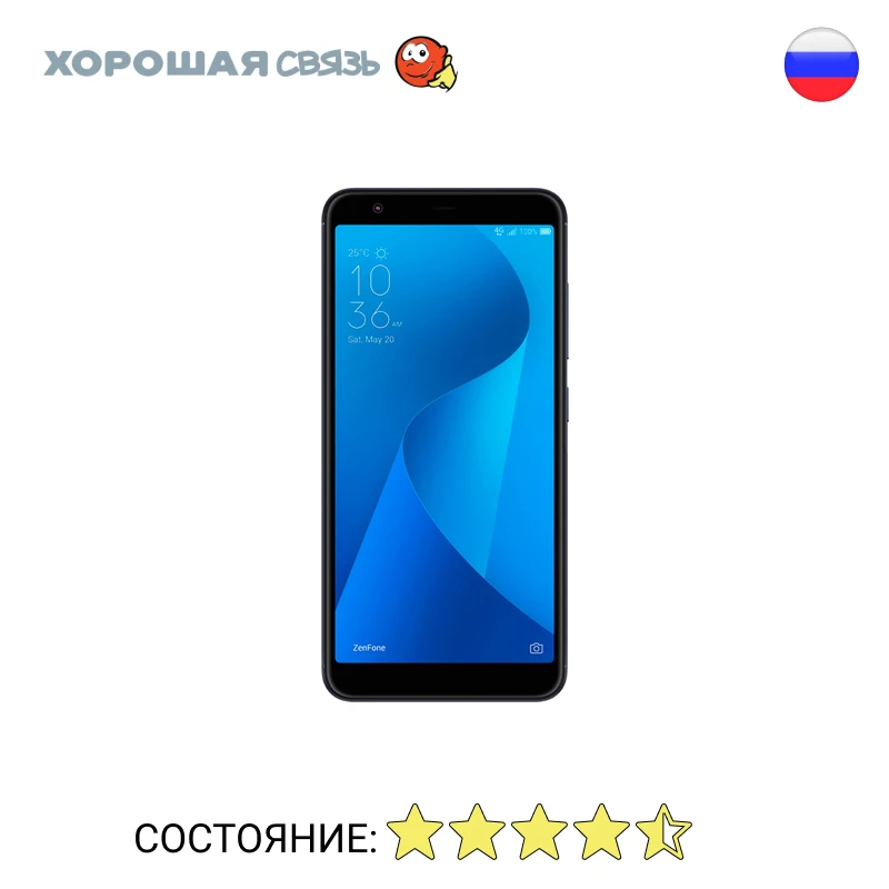 Телефон Asus ZB570TL ZenFone Max ZF4 M1 32Gb уцененный б/у Отличное Состояние | Мобильные
