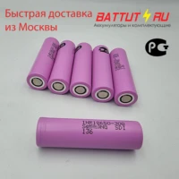 external lithium ion batteries rechargeable 18650 high current battery power inr18650 30q high current 3000 mah 30a for