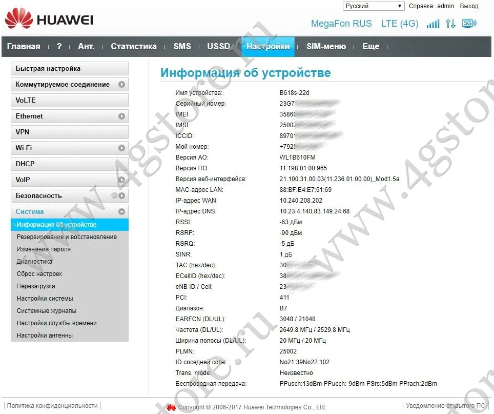 Huawei B618 B618s-22d Wi-Fi роутер 3G/4G+ LTE Cat.11 MIMO 4х4 | Компьютеры и офис