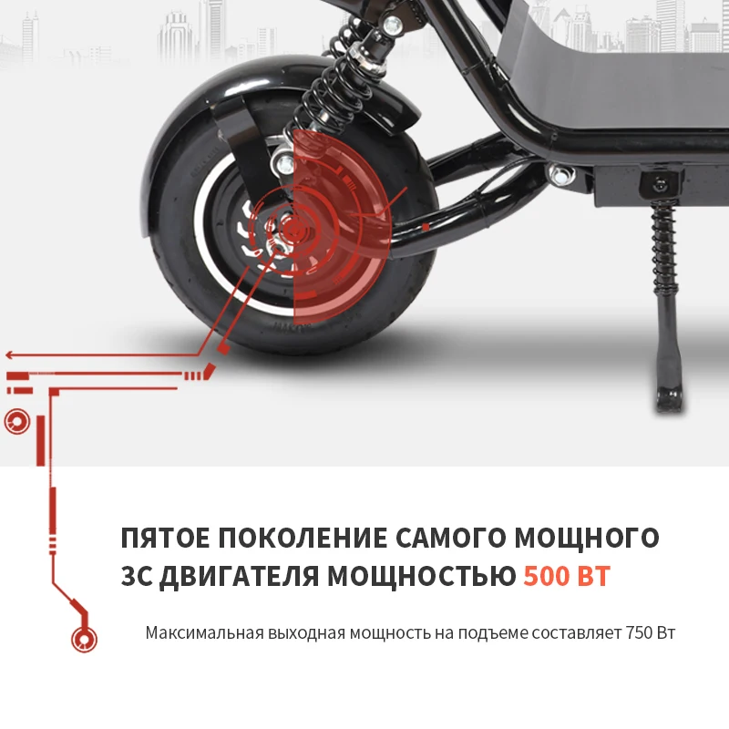 Электрический самокат (mini City Coco) электросамокат с 2 м сиденьем корзиной. 500W 10Ah