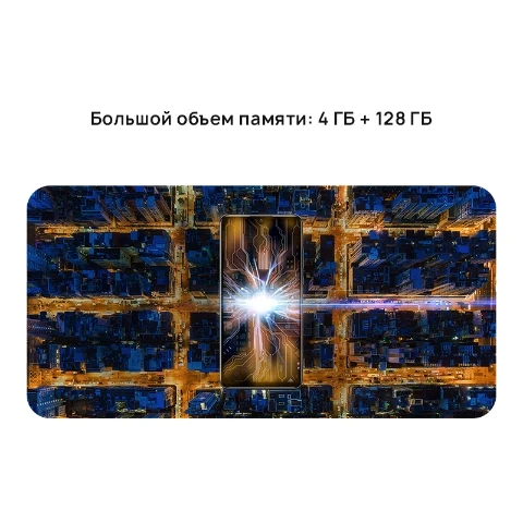 Смартфон HUAWEI P30 lite 4+128 ГБ|Kirin 710|32MP Передняя камера【Ростест Доставка от 2 дней