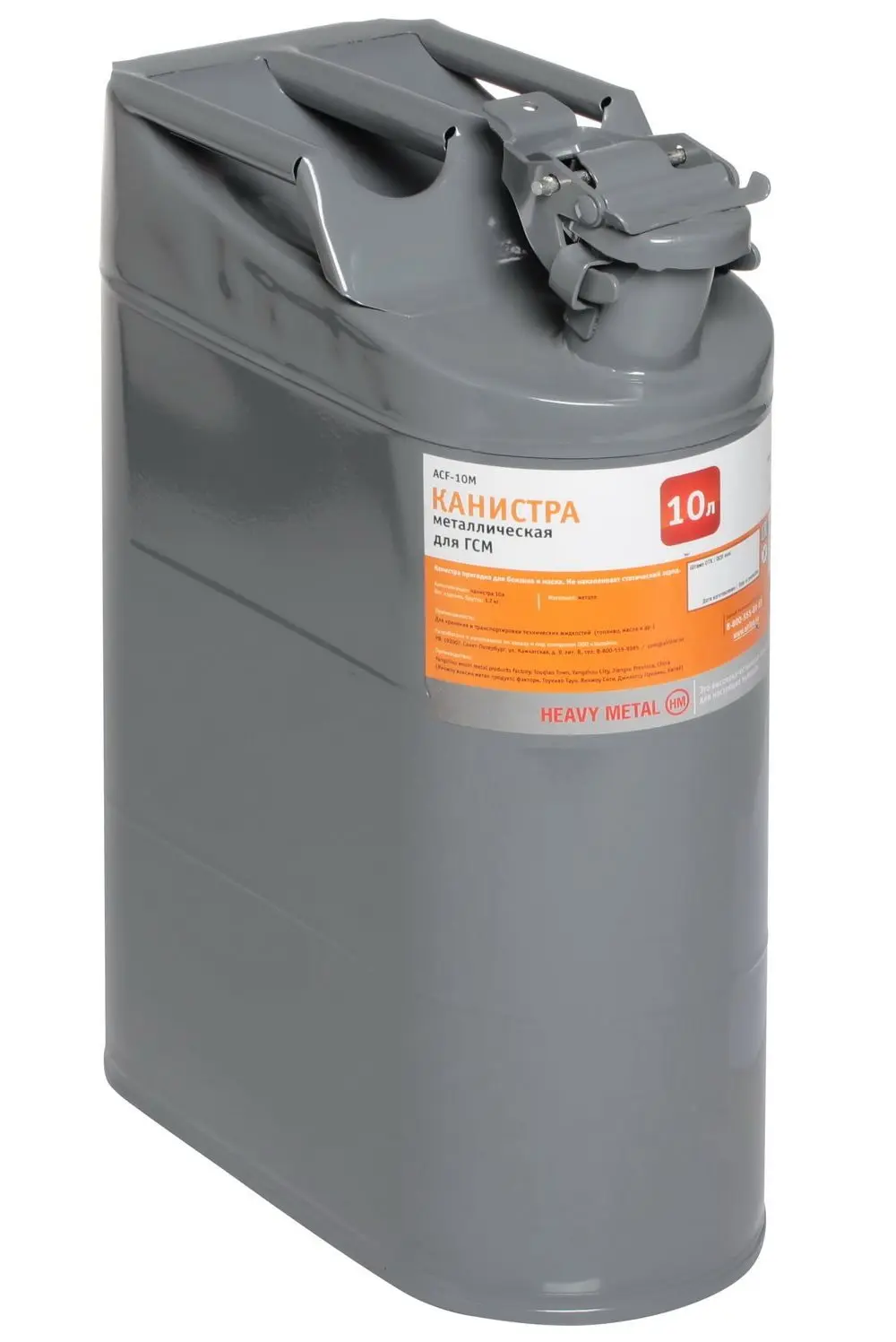Канистра 10л металлическая AIRLINE|Канистры для бензина| |