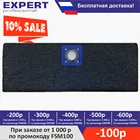 Мешок для пылесоса Вort BSS-1220-Prо, Bosch GAS 15, Bosch GAS 20, Makita VC 2012, AEG NT1200, многоразовый, класс пыли М, 1 шт