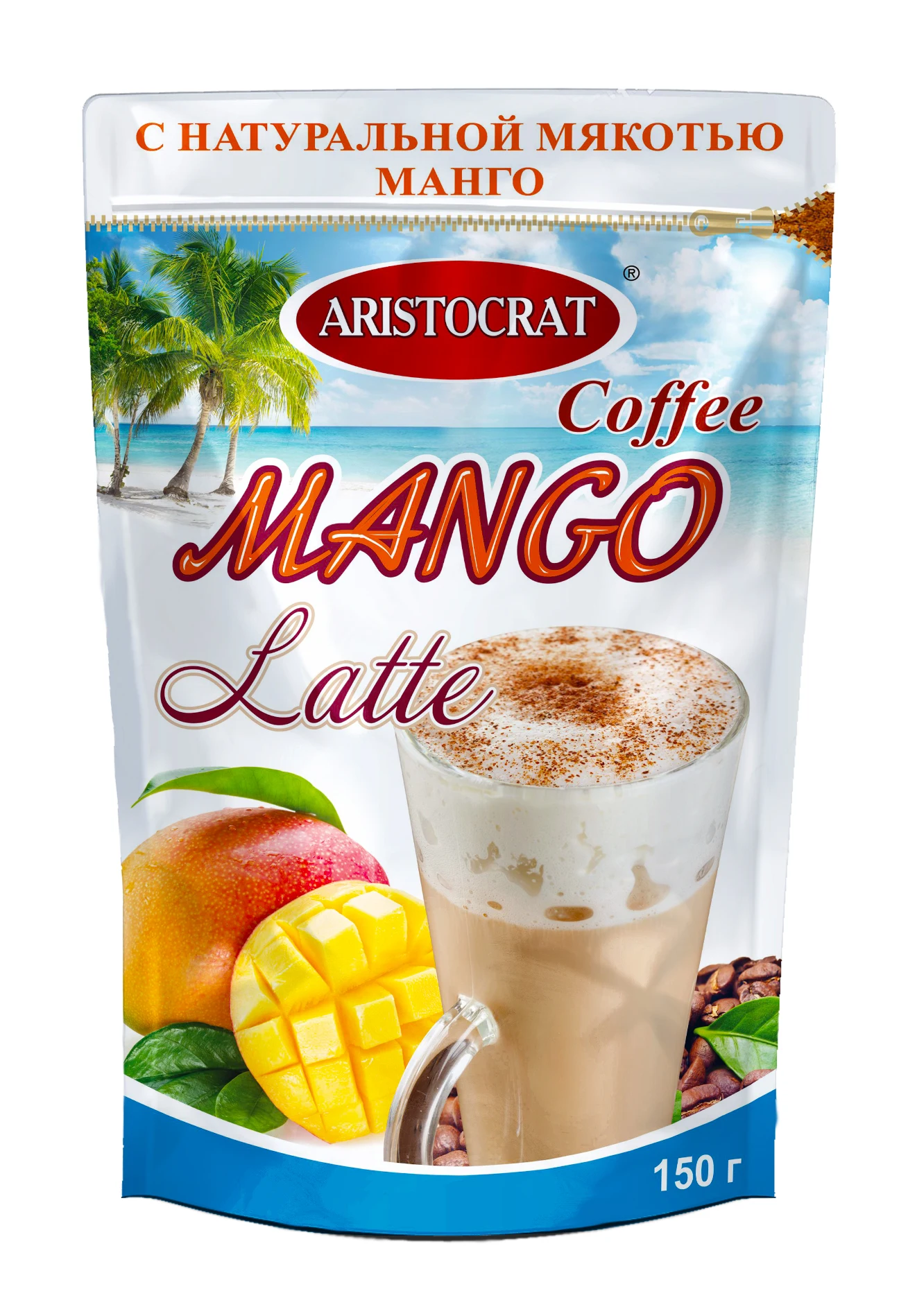 Кофе LATTE "MANGO" 150 гр.