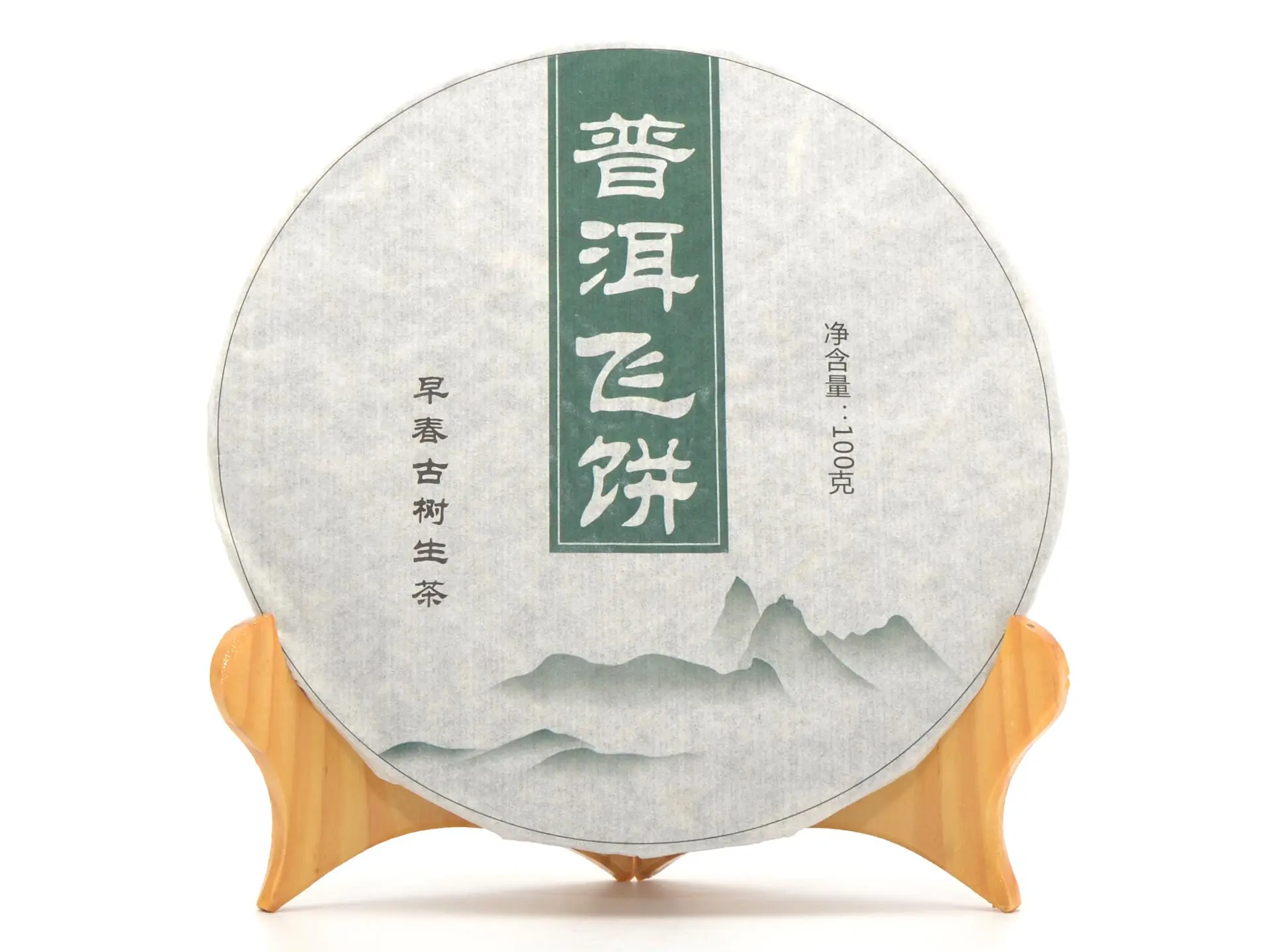 Чай Шен Пуэр Зао Чун Гу Шу Фэй Бин 2020 год блин 100 грамм китайский прессованный