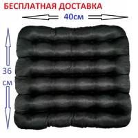Подушка для сидения из гречневой лузги 40*37 см #2