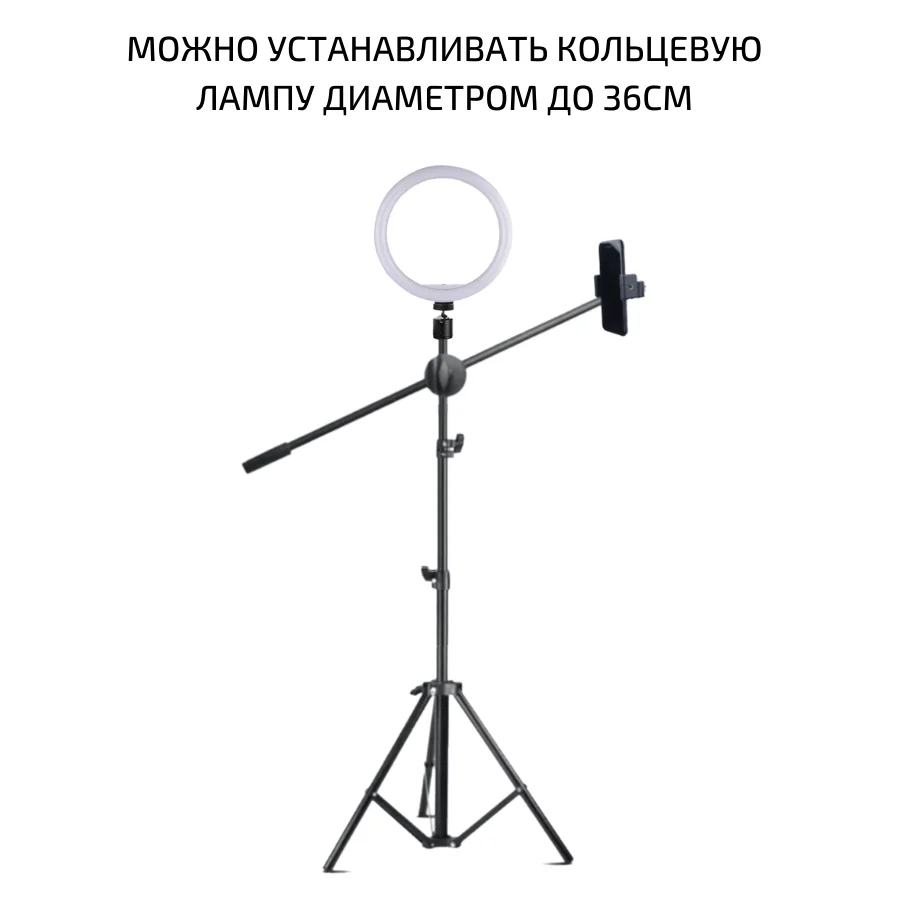 Напольный штатив для съемки сверху JBH G1 с держателем телефона|Штативы| |