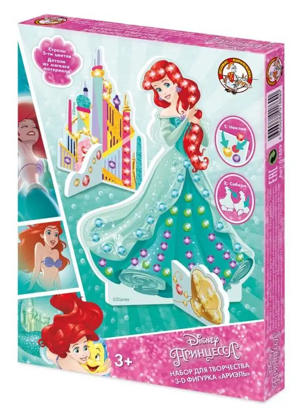 3D набор для творчества из страз &quotРусалочка Ариэль&quot Дисней Десятое