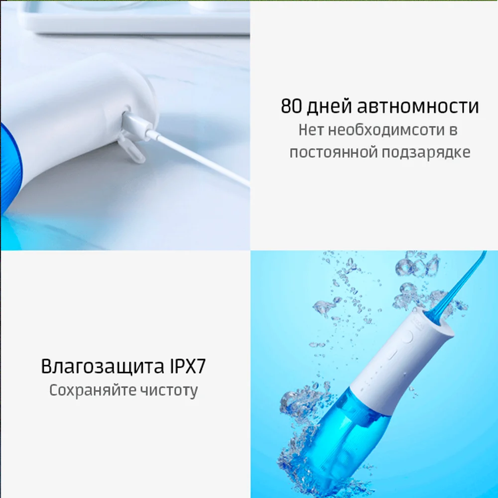 Ирригатор soocas w3 pro. Ирригатор soocas w3 pro отзывы. Ирригатор soocas w3 pro фиолетовый. Беспроводной ирригатор xiaomi soocas w3. Ирригатор soocas w3 pro отзывы.