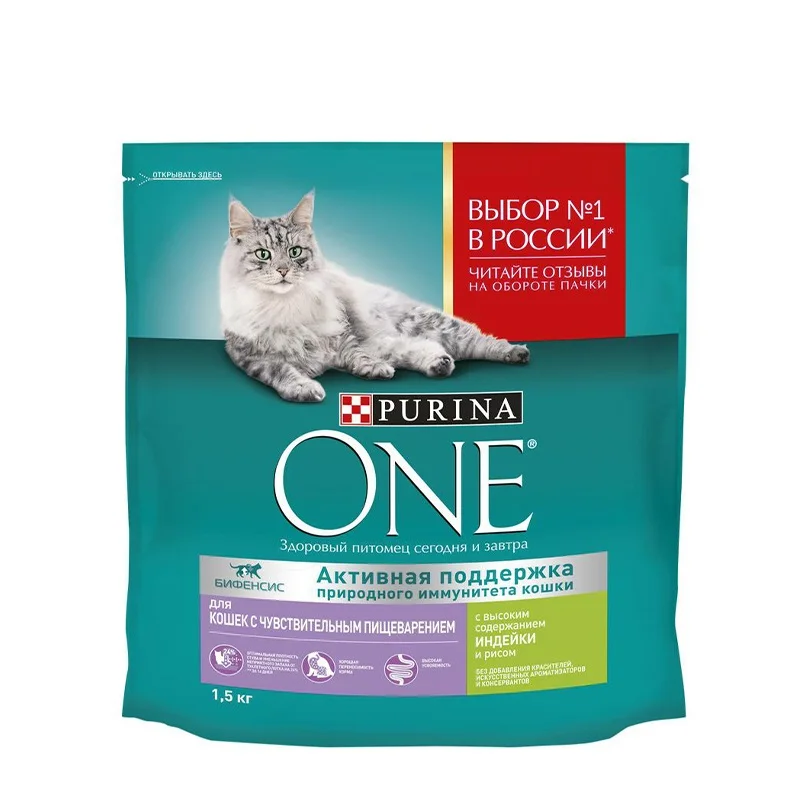  Корм сухой Purina One для  котов и кошек с чувствительным пищевариением с индейкой и рисом, 1.5кг. 