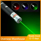 Лазерная указка 5 мВт высокомощный точечный лазерный светильник мощный лазер зеленый синий красный измеритель нм 650нм лазерная ручка