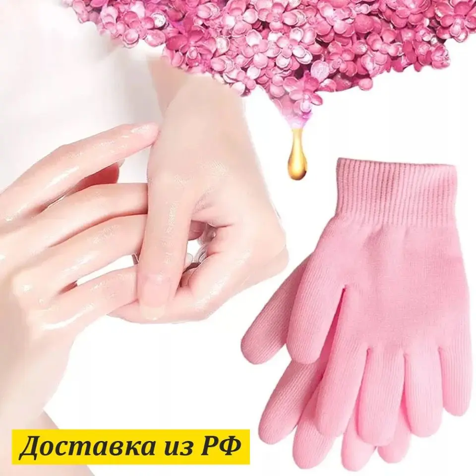 Spa перчатки гелевые увлажняющие многоразовые от сухой кожи трещин на руках для