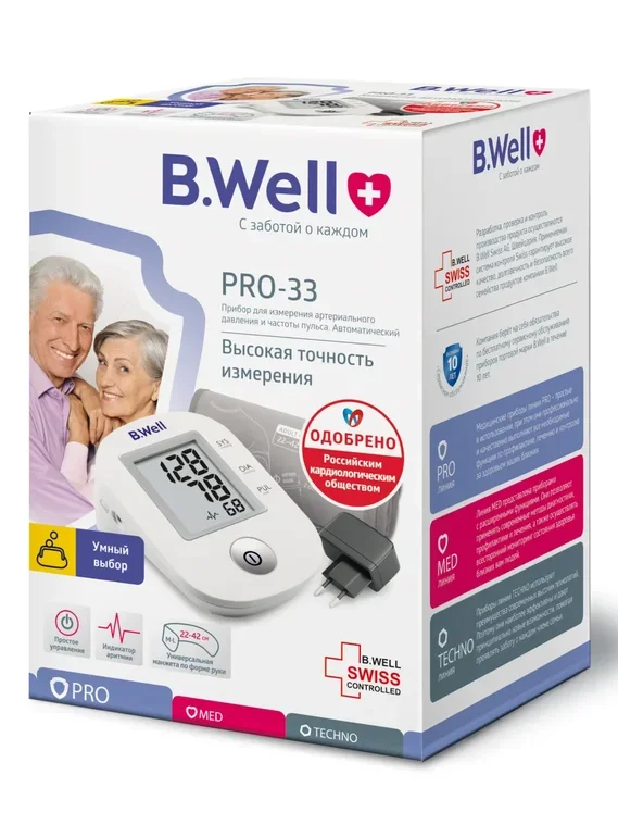 Тонометр B.Well PRO-33 (M-L) манжета (22-42 см) адаптер индикатор аритмии | Красота и