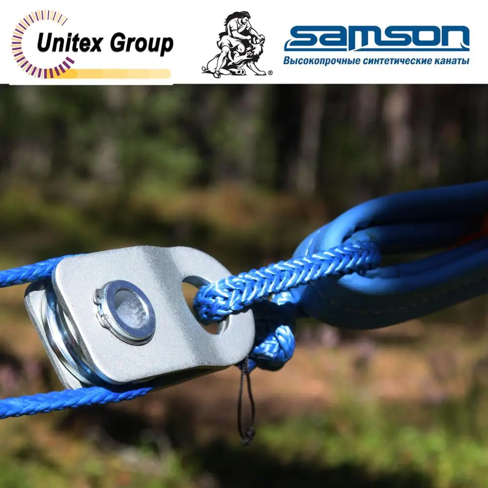 Софт шакл AmSteel Blue 11 мм &quotDouble&quot 22000кг разрывная нагрузка для грузовой и