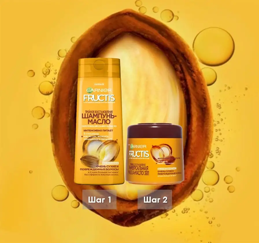 Garnier Fructis Шампунь-масло &quotФруктис Тройное Восстановление&quot для очень сухих и