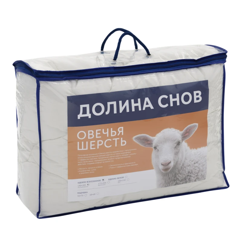 Одеяло Ecotex Долина снов Овечья шерсть облегченное|quilt|comforters |
