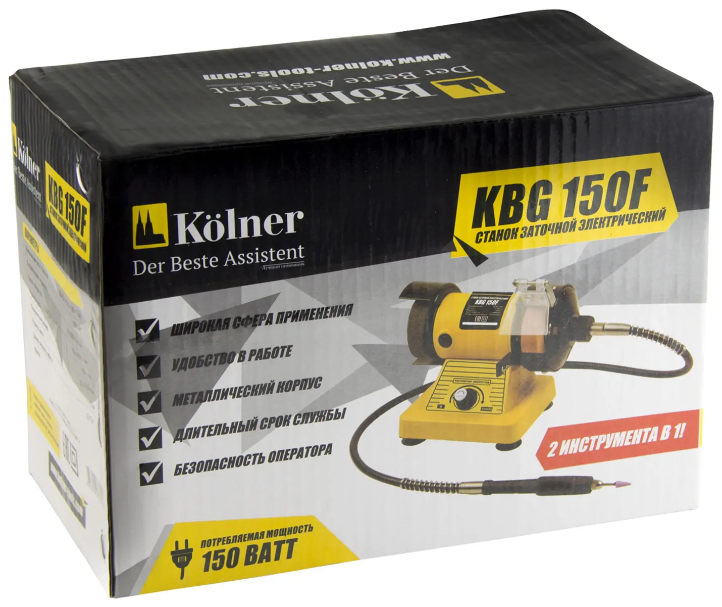 Точило электрическое Kolner KBG 150 F | Инструменты
