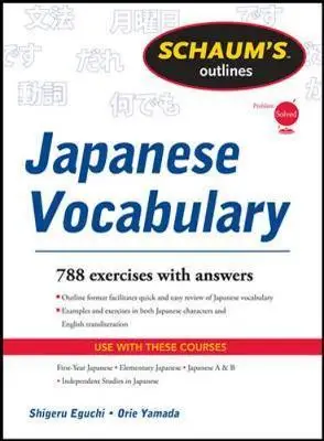 

Контур японского словаря Schaum, обучающий материал и учебный материал, учебная грамматика и словарный запас