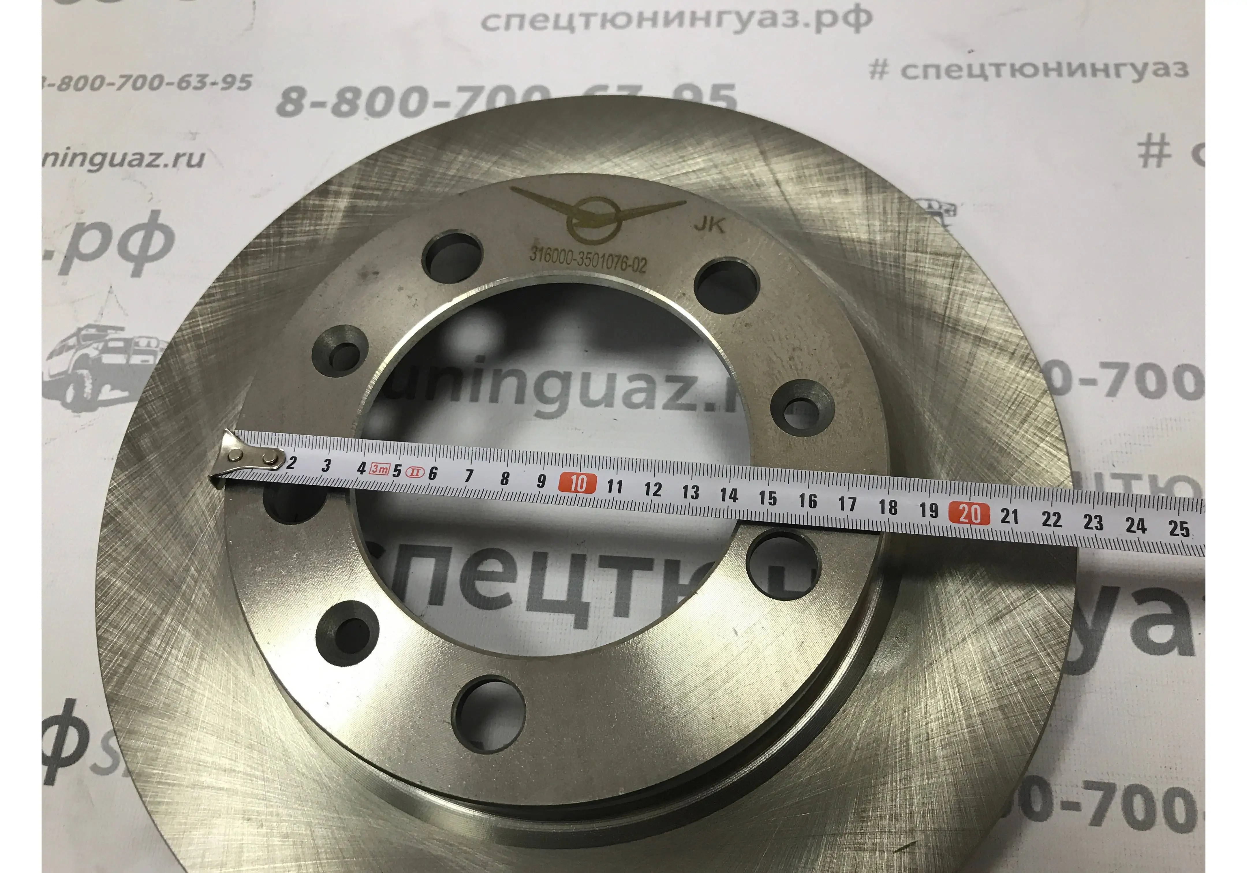 Диск колесный уаз патриот r16 штампованные. Размеры дисков хантер. Размеры дисков хантер. Ширина и вылет диска уаз патриот 16. Диск колесный уаз буханка r16 штампованные.