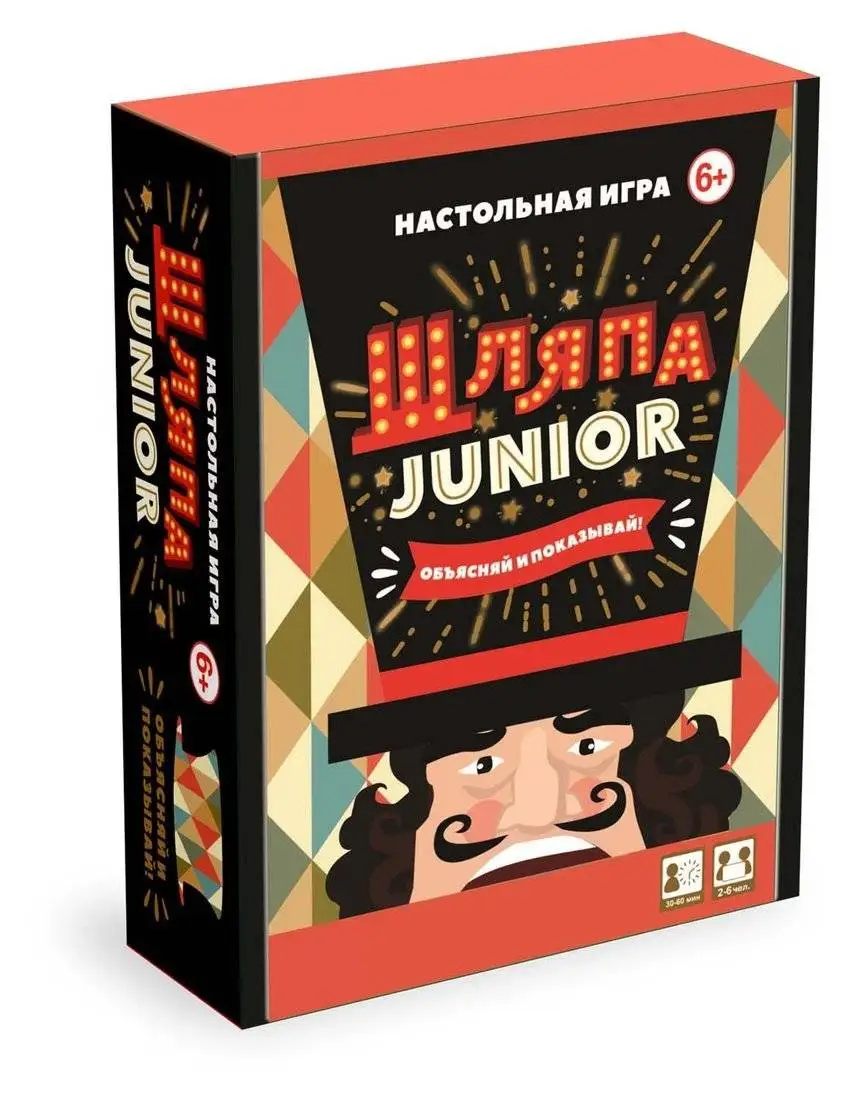 Настольная игра &quotШляпа&quot Origami 05571 | Игрушки и хобби