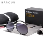 Женские градиентные солнцезащитные очки BARCUR, поляризационные очки-авиаторы