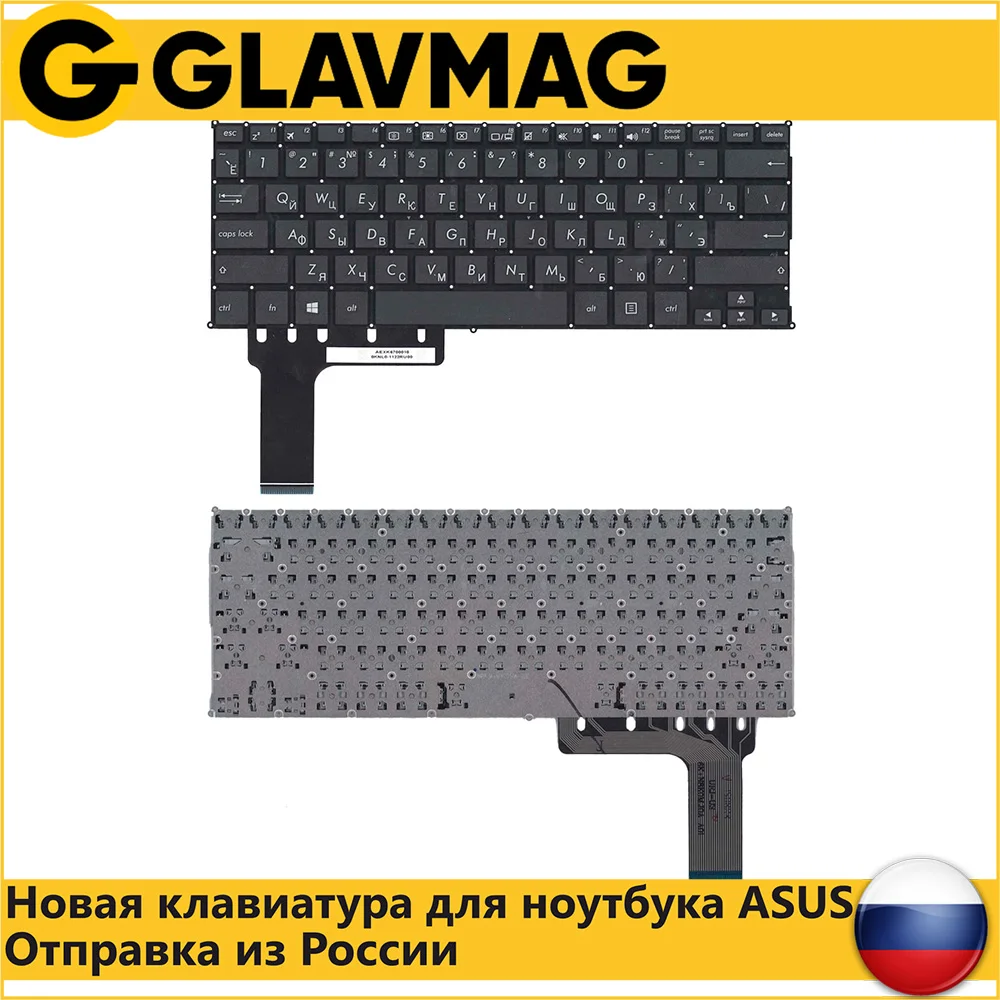 Клавиатура для ноутбука Asus E202 E202M E202MA E202S E202SA TP201SA черная без рамки - купить по