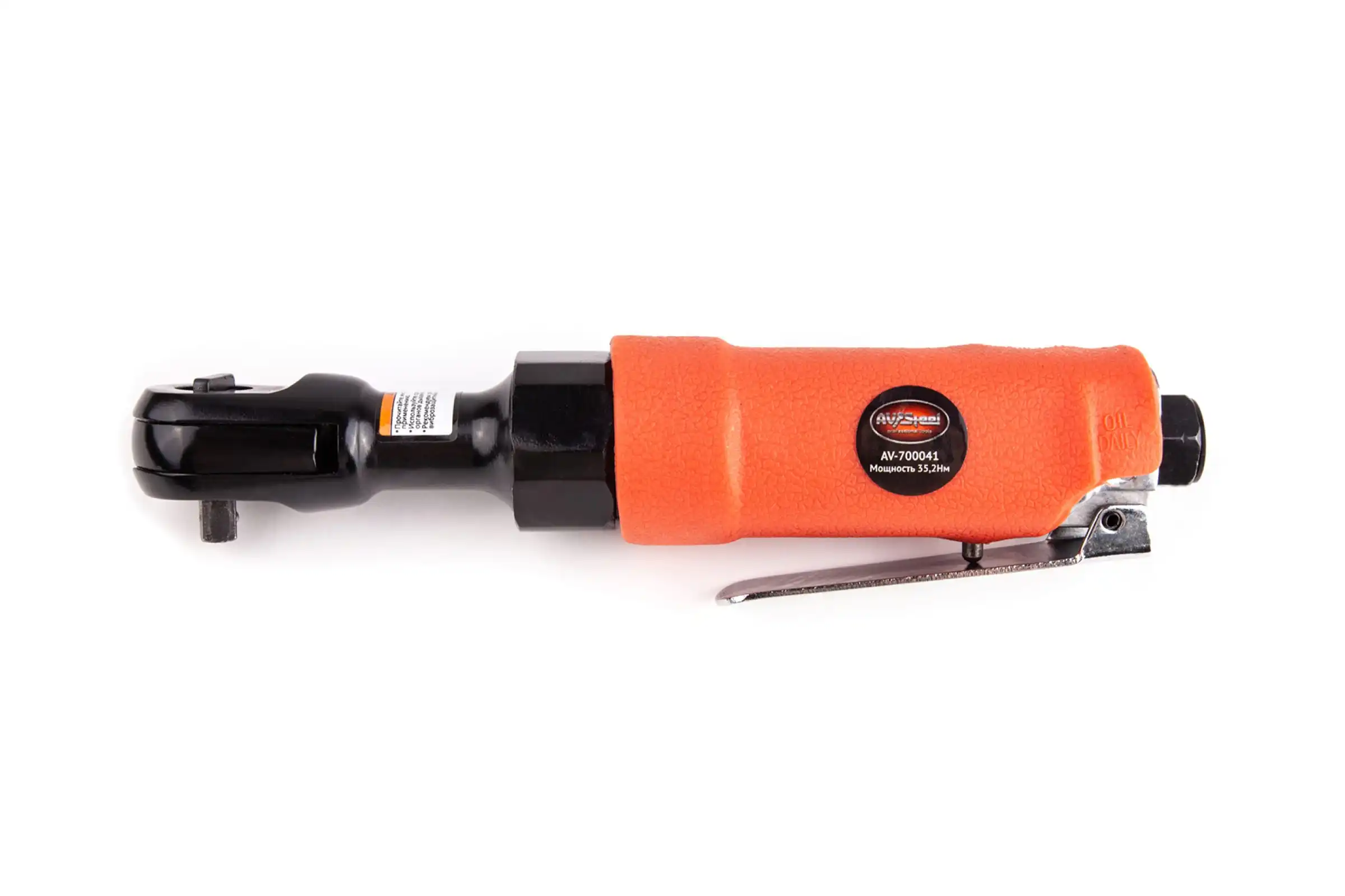 AV-700041 Пневматическая трещотка 1/4&quotdr. 35Нм