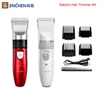 Машинка для стрижки волос ENCHEN Мужская аккумуляторная с зарядкой от USB