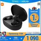Xiaomi Mi True Wireless Earbuds Basic  Bluetooth 5,0  TWS наушники беспроводные наушники стерео беспроводные Airdots наушники
