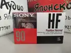 Аудио кассеты  SONY HF  Pure Gamma Japan использованные под запись normal position cassettes