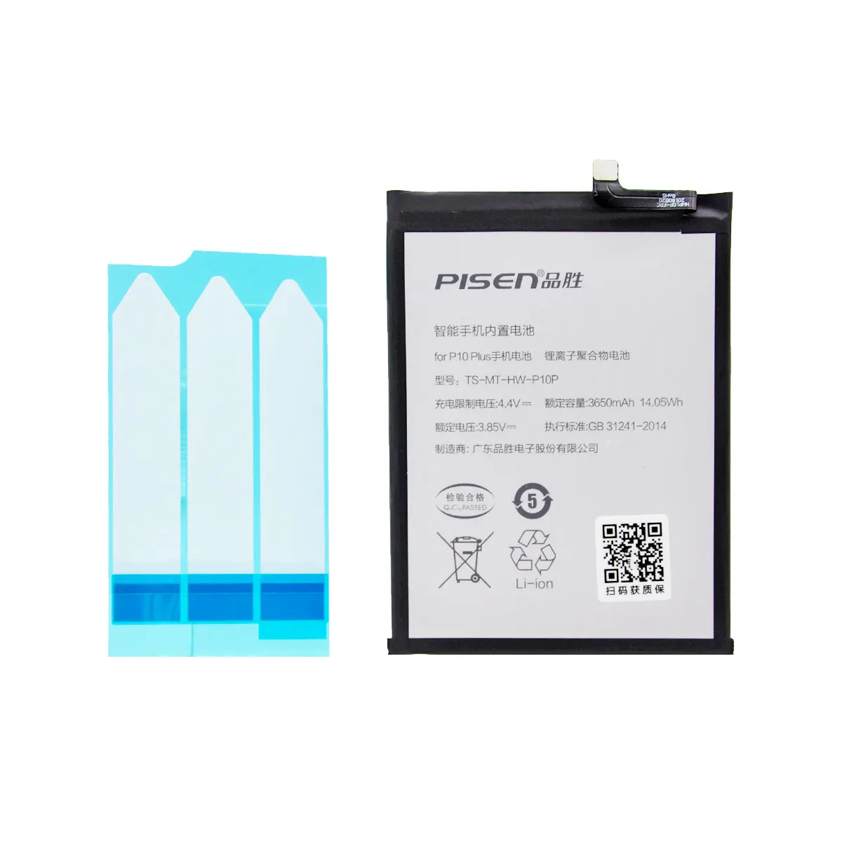 Huawei Nova 5t Аккумулятор Купить