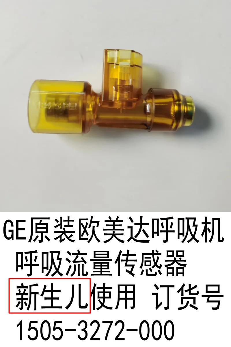 

XDCR Neonatal Flow Sensor 0-30 L/Min ,PN:1505-3272-000 for GE (new,original)