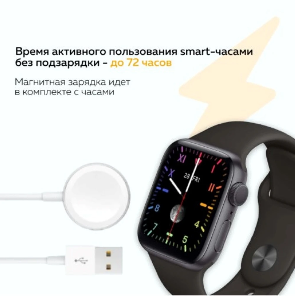 Smart watch series 7 аналог Apple Watch 1в1 Смарт часы мужские женские детские наручные браслет