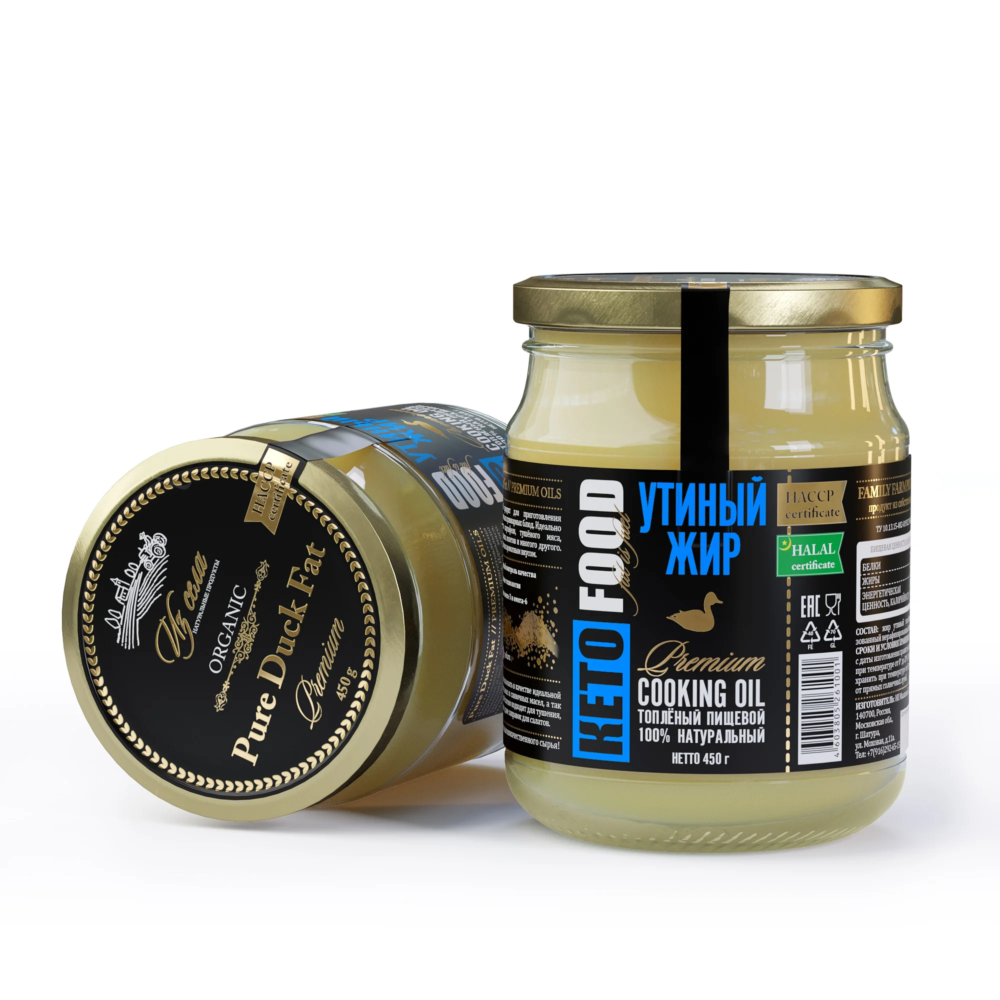 Где Можно Купить Утиный Жир