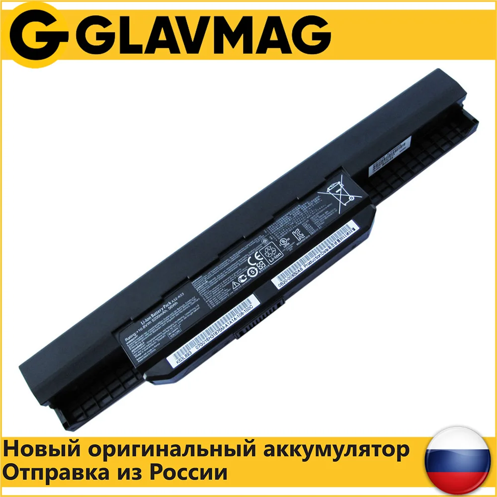 Аккумулятор для ноутбука Asus A43, A53, K43, K53, X43, X44, X53, X54, (A31-K53, A32-K53, A41-K53, A42-K53), 4400mAh, 11.1V, ORG