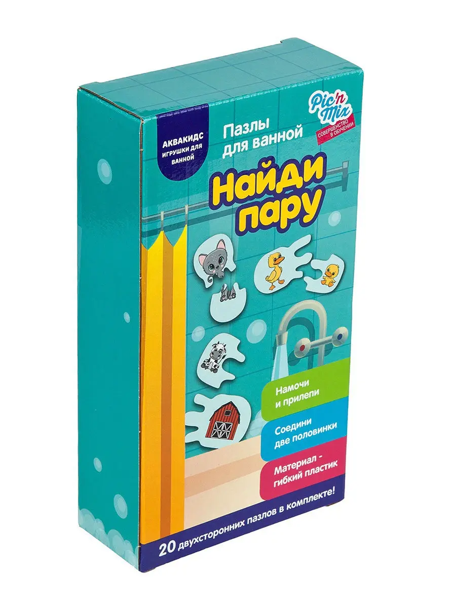 Обучающая игра &quotНайди пару&quot Pic`n Mix | Игрушки и хобби